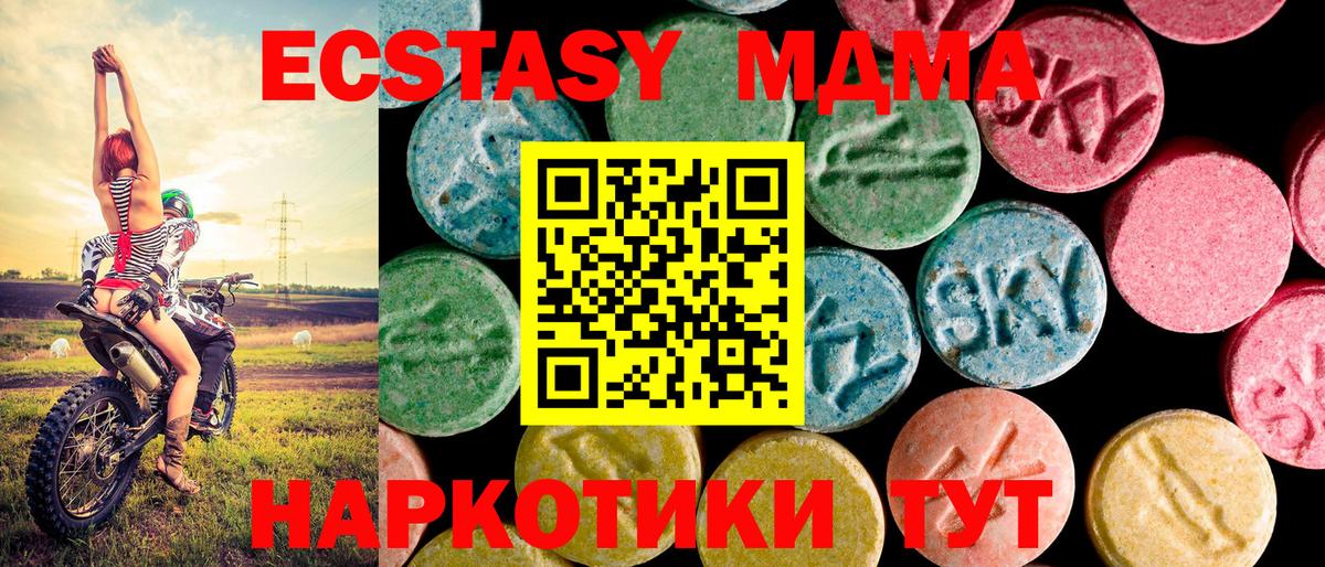 Ecstasy louis Vuitton  Вход с VPN  Новокузнецк 