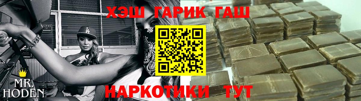 ГАШ Premium Новокузнецк