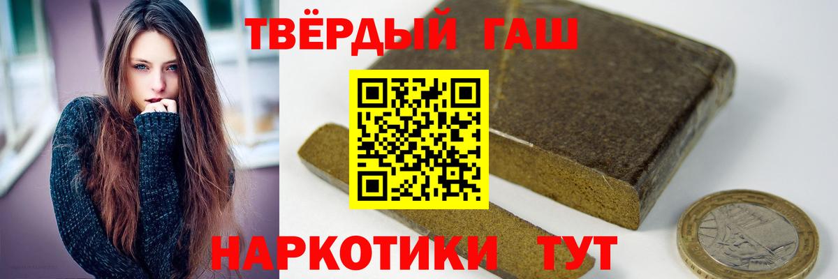 Новокузнецк  ГАШ Изолятор  Вход с VPN  ГАШИШ индика сатива 