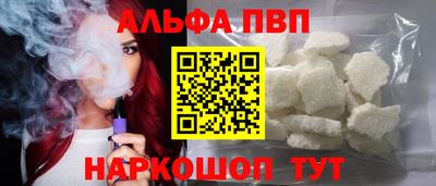 трава Будённовск