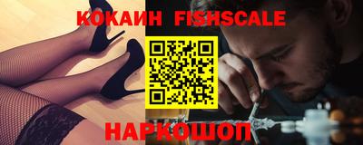 трава Будённовск