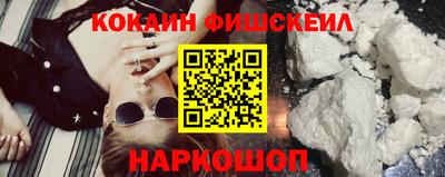 трава Будённовск