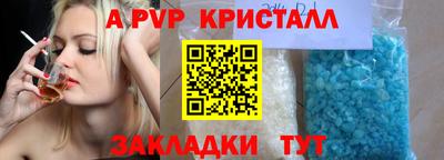трава Будённовск