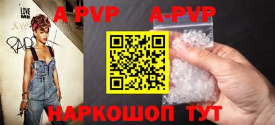Альфа ПВП Бузулук