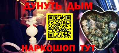 трава Будённовск