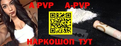 трава Будённовск