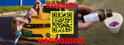 трава Будённовск