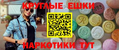 ALPHA-PVP Бугуруслан