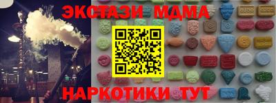 Альфа ПВП Бузулук