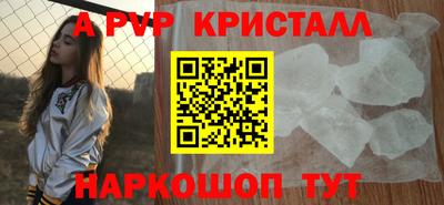 ALPHA-PVP Бугуруслан