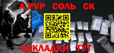 трава Будённовск