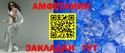 ALPHA-PVP Бугуруслан