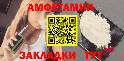 ALPHA-PVP Бугуруслан