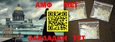 ALPHA-PVP Бугуруслан