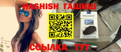 трава Будённовск