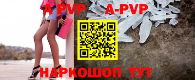 Альфа ПВП Бузулук