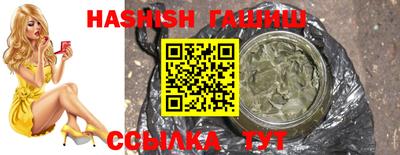 трава Будённовск