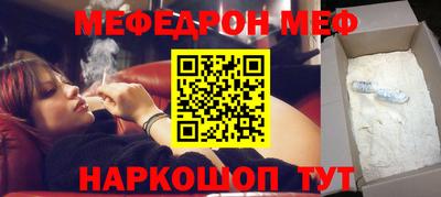 трава Будённовск