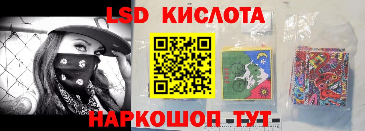 Новокузнецк  ЛСД экстази ecstasy  LSD-25 экстази кислота  Вход с VPN 