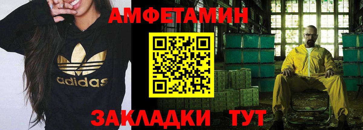 Новокузнецк  Первитин пудра  Первитин пудра  Вход с VPN 