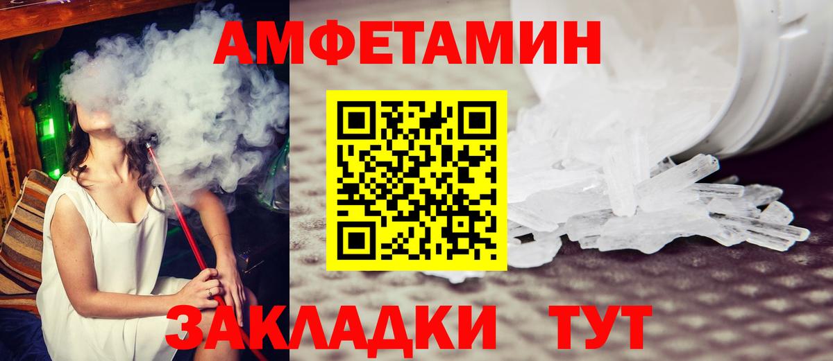 Первитин Декстрометамфетамин 99.9% Новокузнецк
