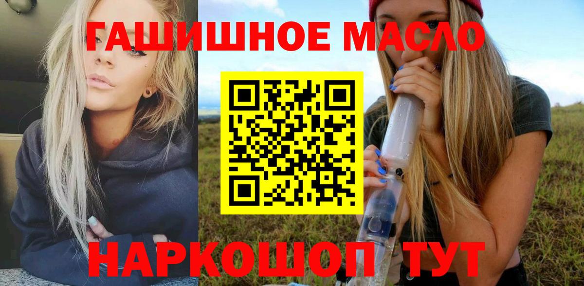 ТГК жижа Новокузнецк