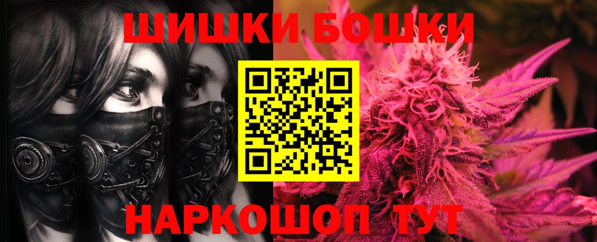 Каннабис LSD WEED Новокузнецк