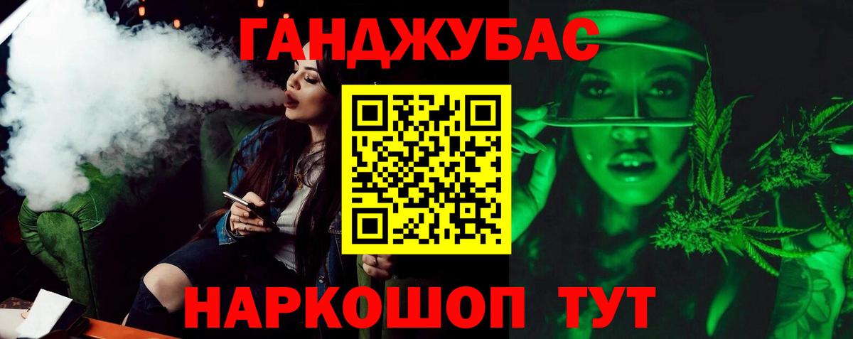 Бошки марихуана SATIVA & INDICA  Вход с VPN  Марихуана гибрид  Новокузнецк 